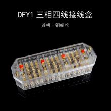 负控箱接线端子 电网自动化控制的关键节点