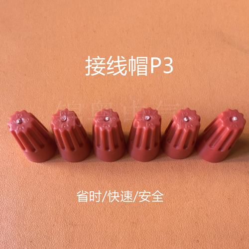 为你找到接线端子相关产品